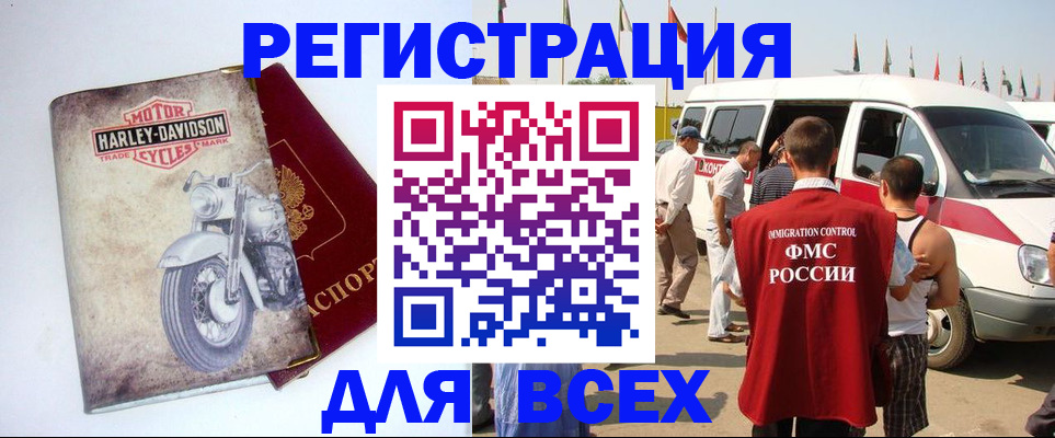пропишу в квартире в Павловске