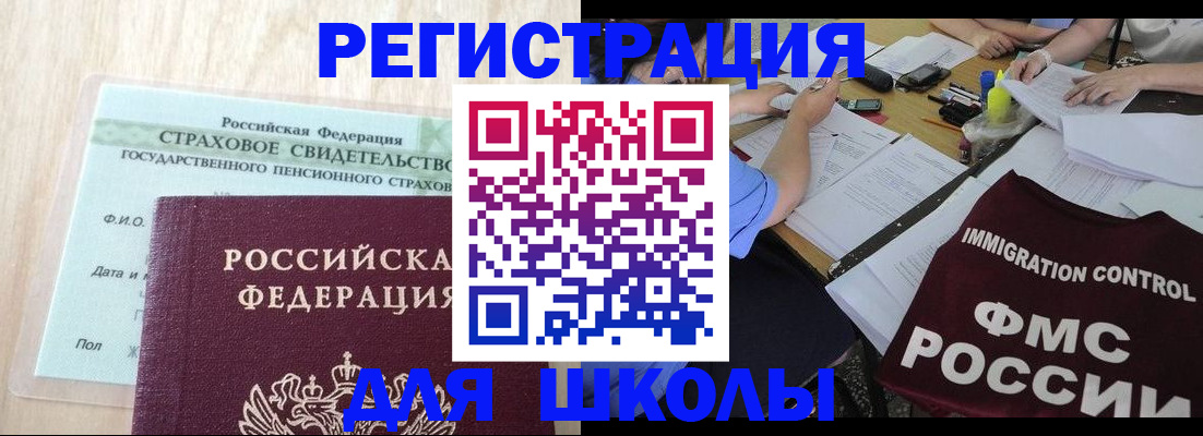 форма 3 в Павловске