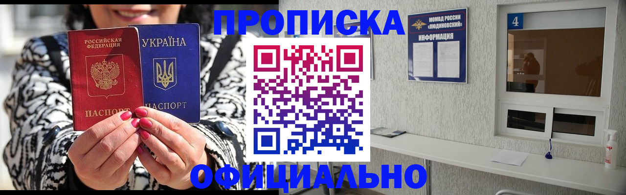 форма 3 в Павловске
